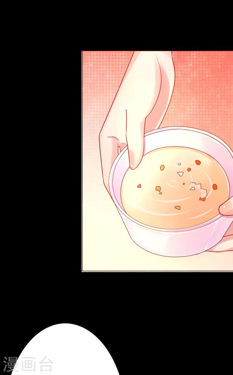 第7话 往事成追忆-第7话