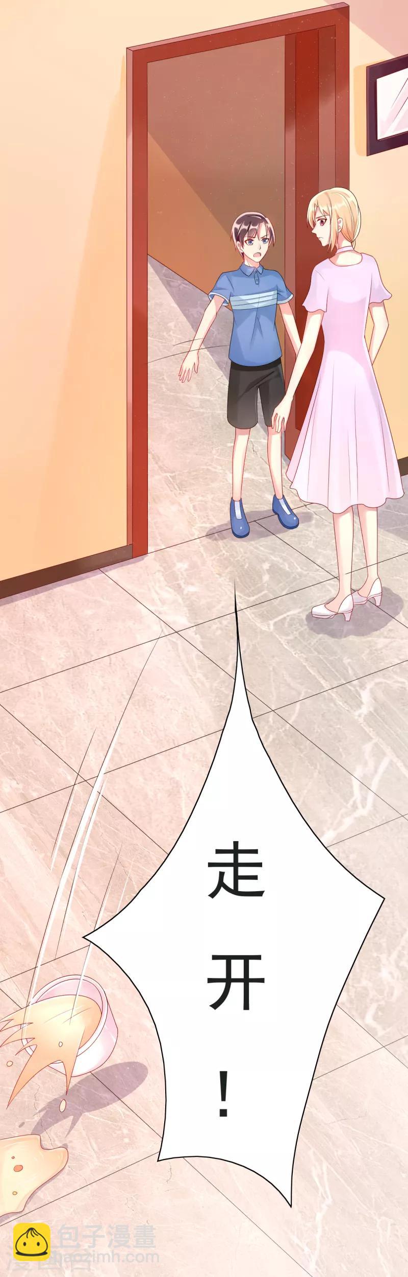 第7话 往事成追忆-第7话