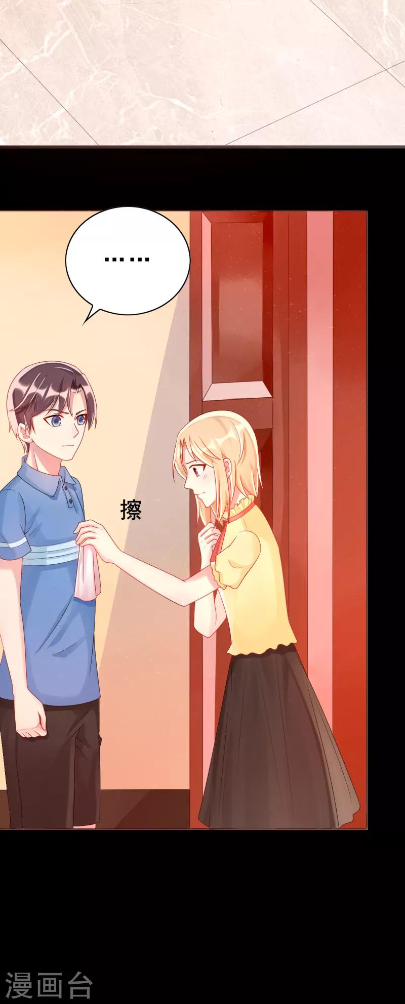 第7话 往事成追忆-第7话