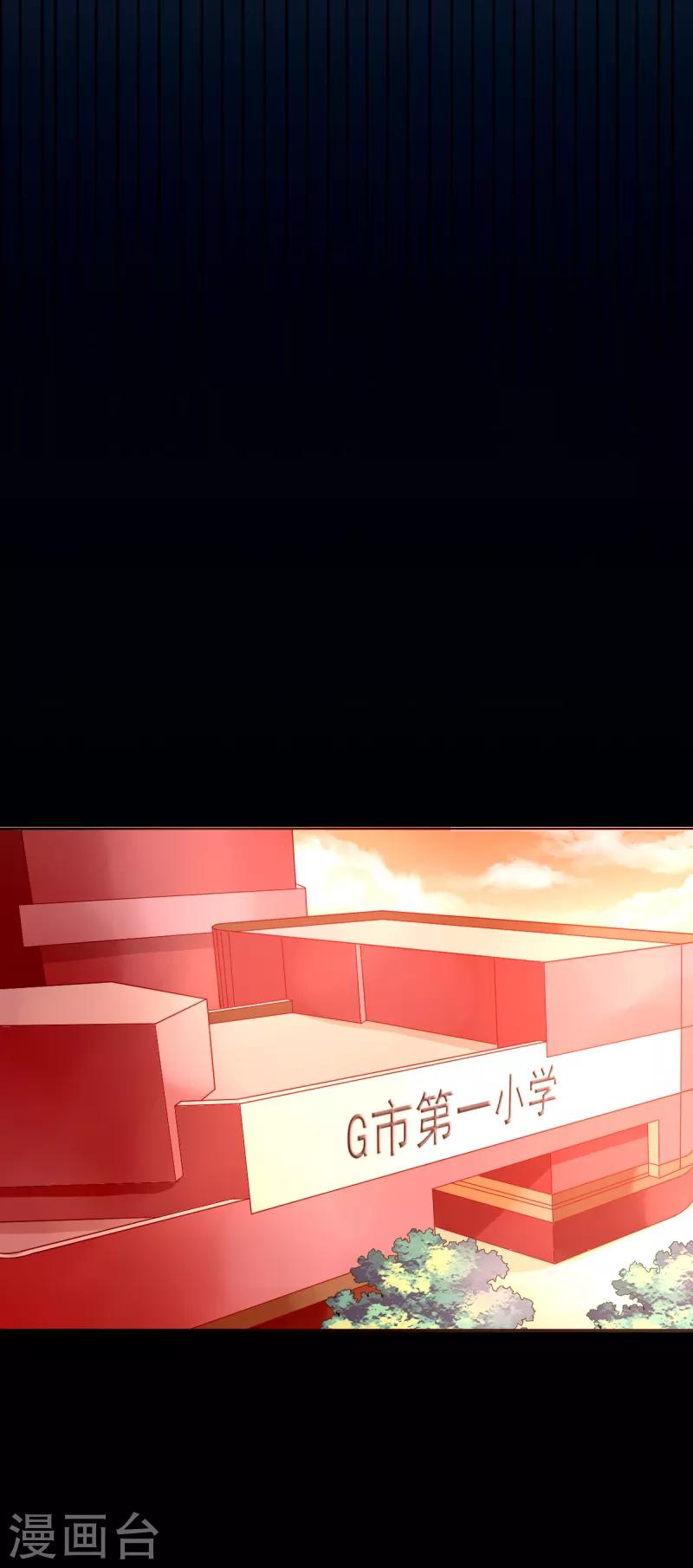 第7话 往事成追忆-第7话