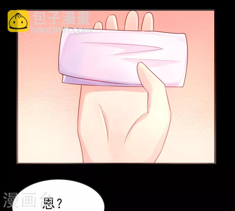 第7话 往事成追忆-第7话