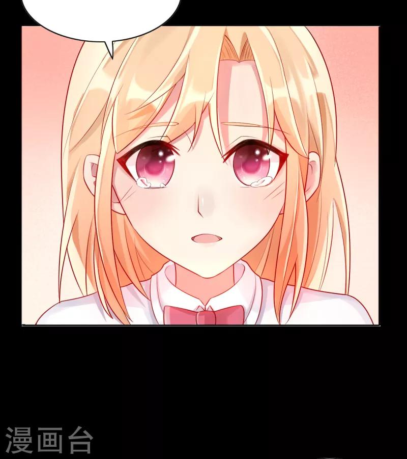 第7话 往事成追忆-第7话