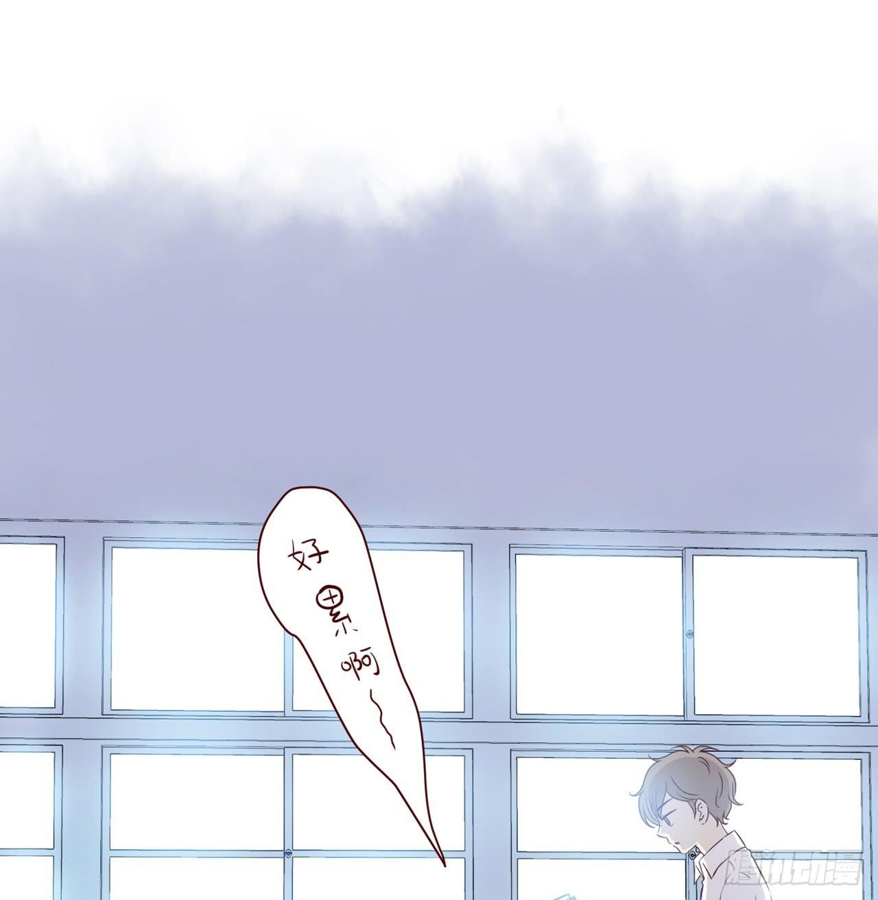 当教室里，只剩你和我-第1话