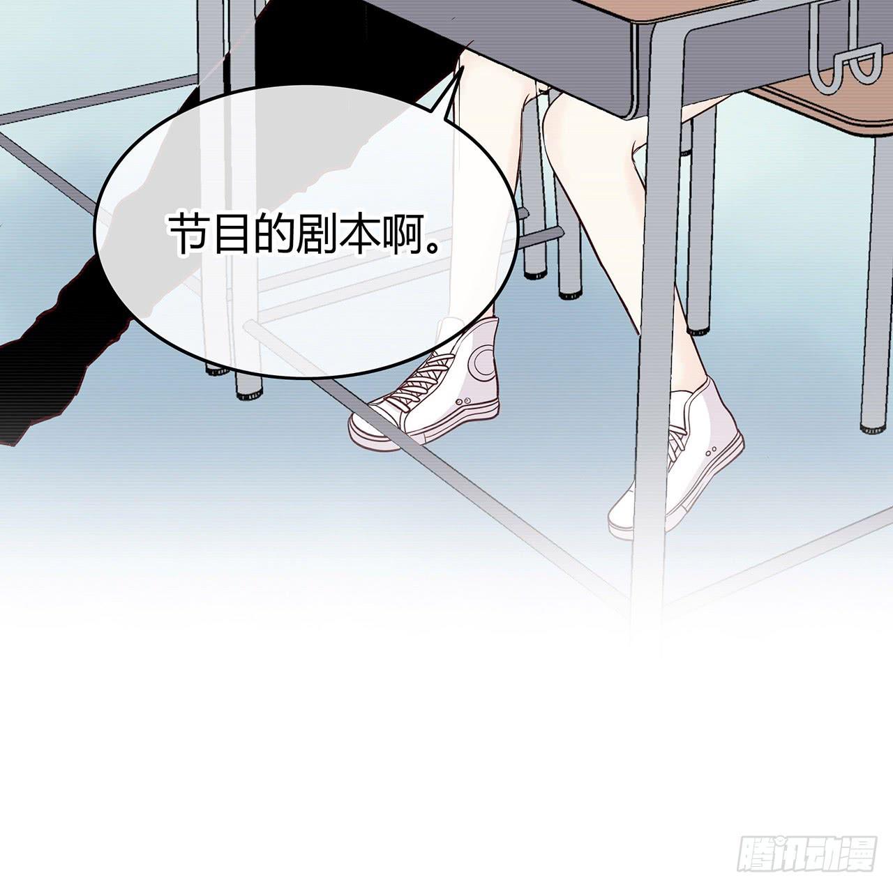 番外 背台词-第11话