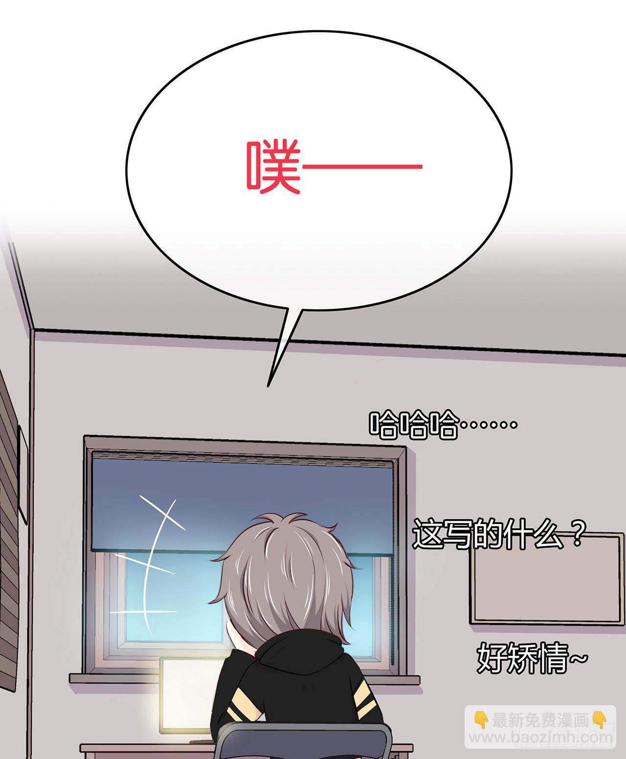 番外 背台词-第11话