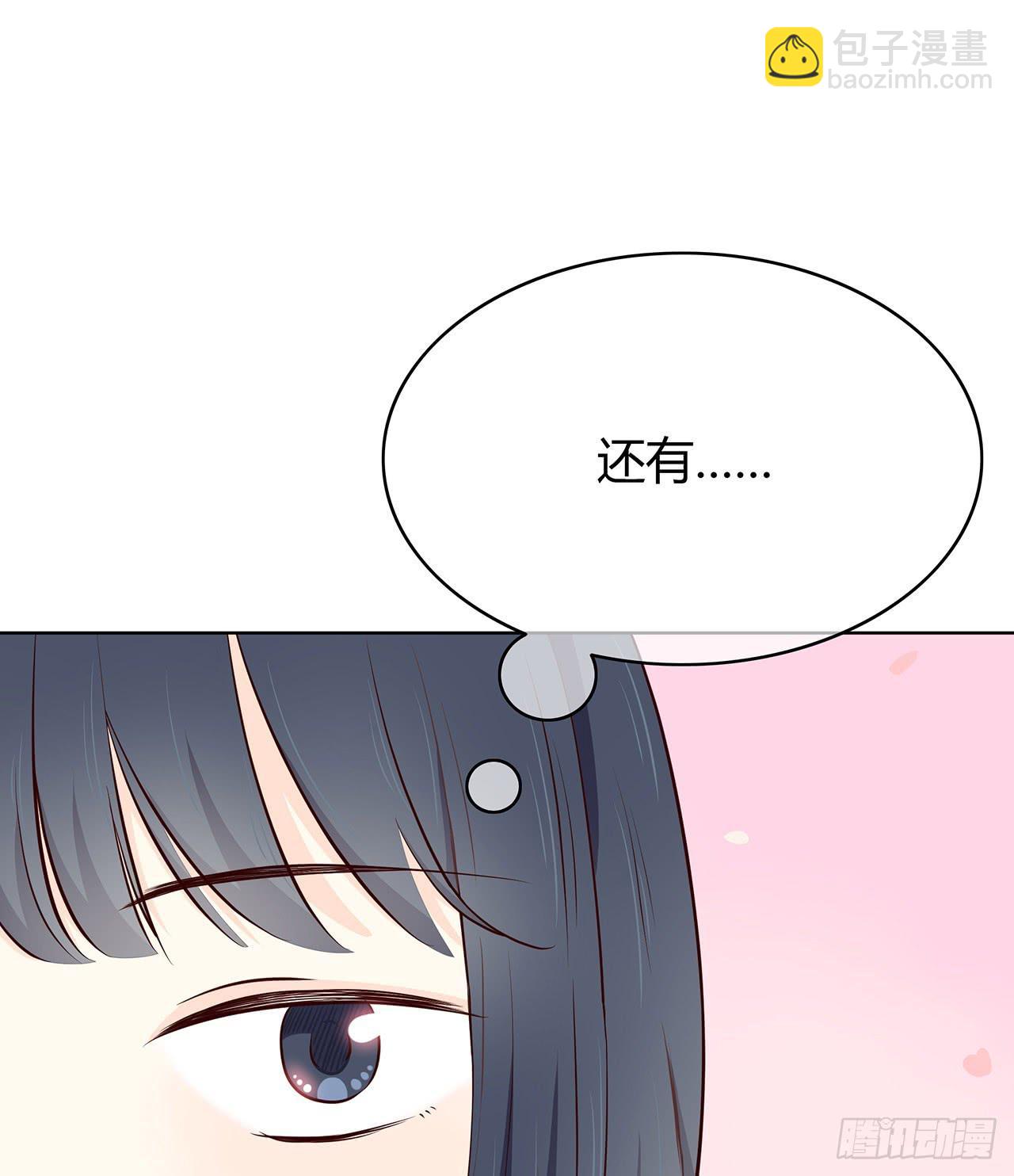 番外 真无聊-第13话