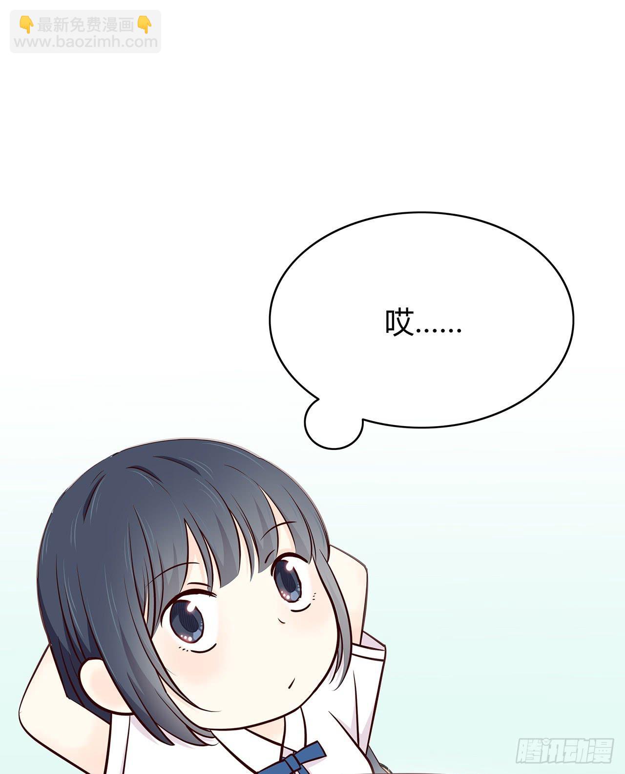 番外 真无聊-第13话