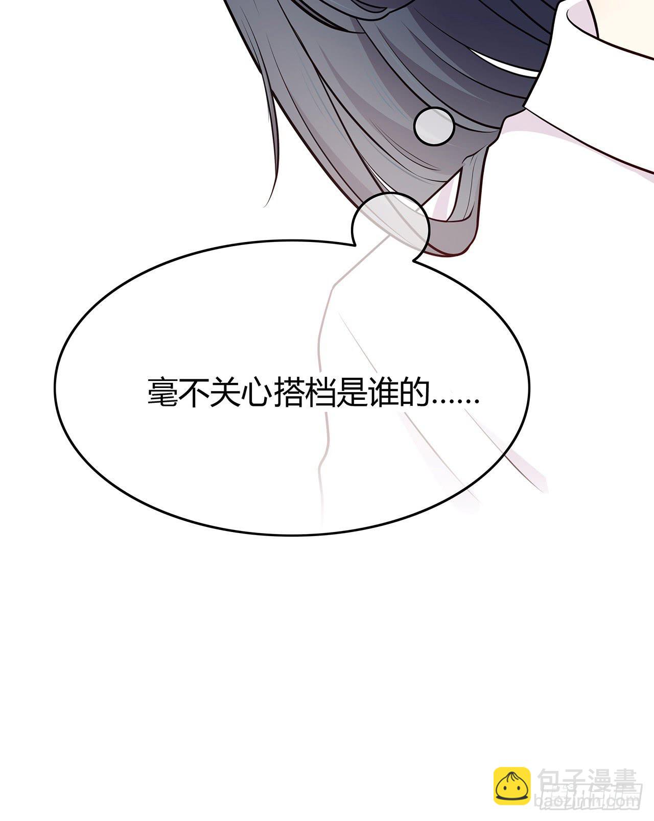 番外 真无聊-第13话