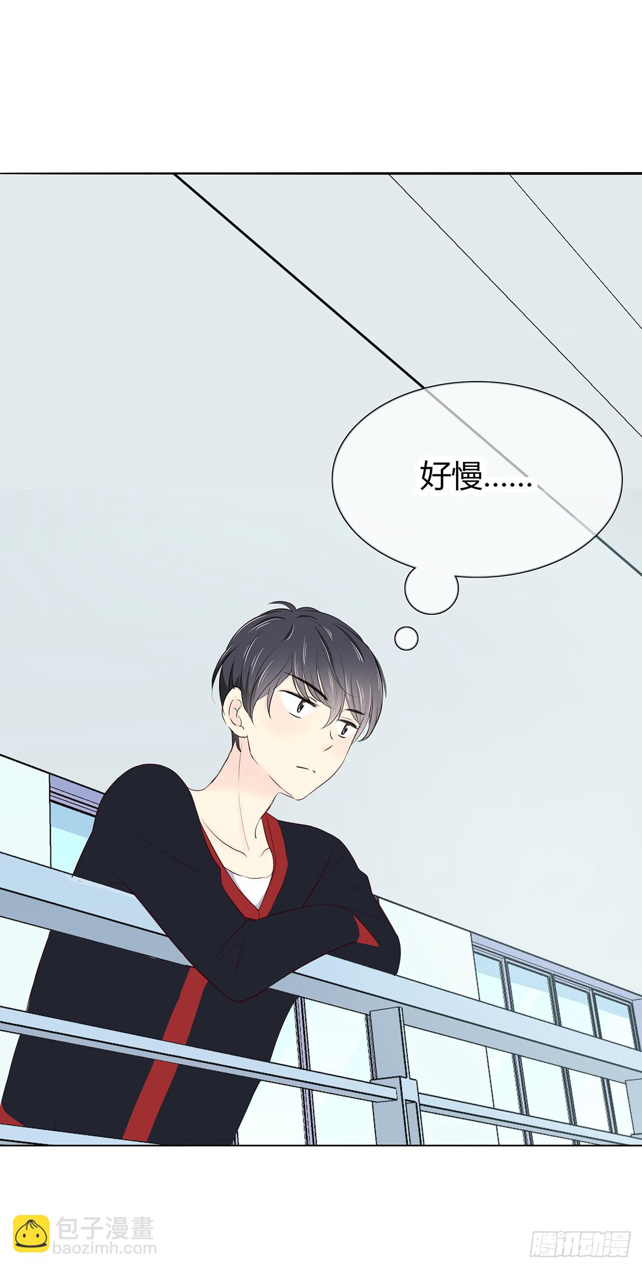 番外 一直在等你-第15话