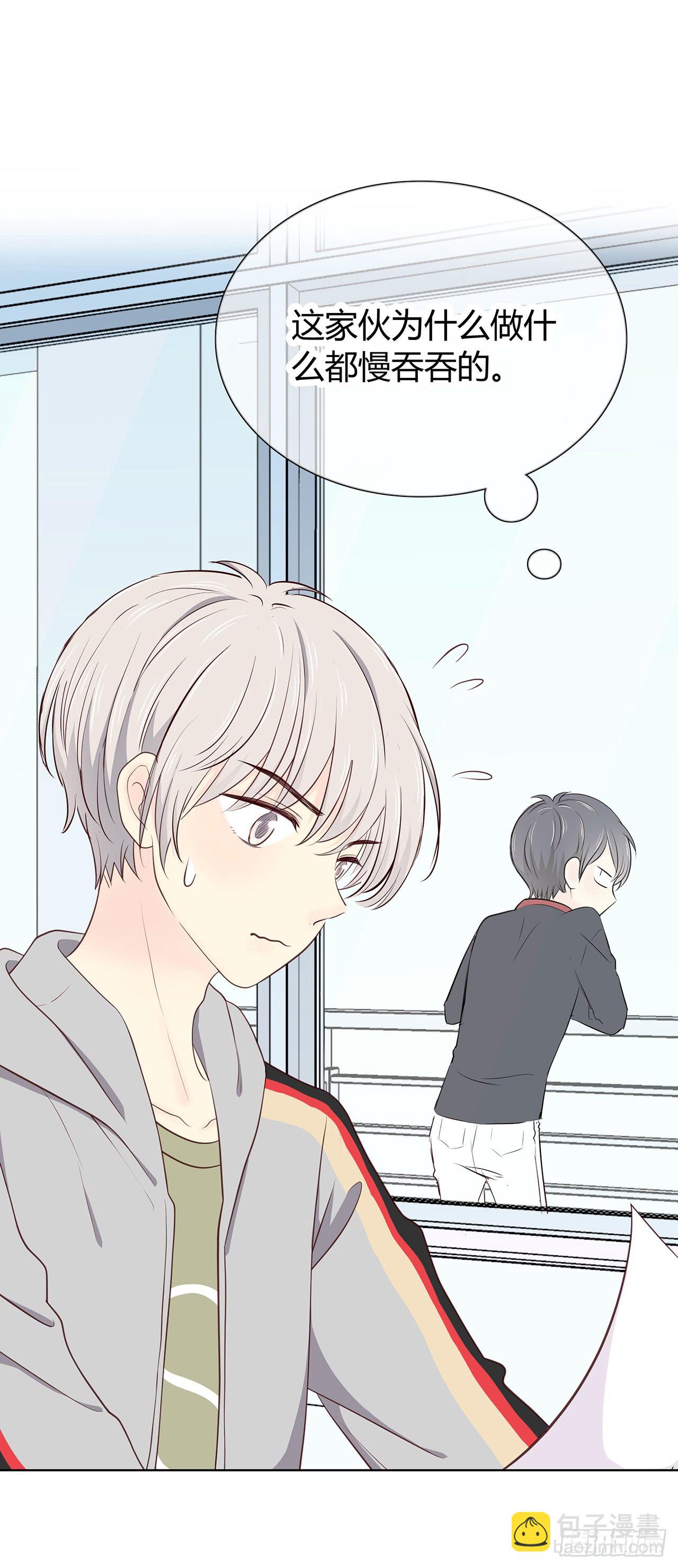 番外 一直在等你-第15话