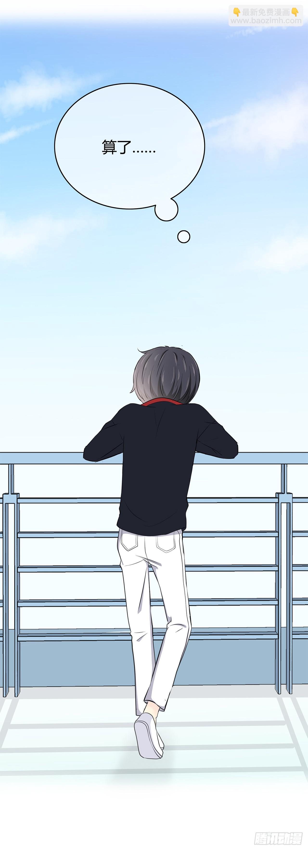 番外 一直在等你-第15话