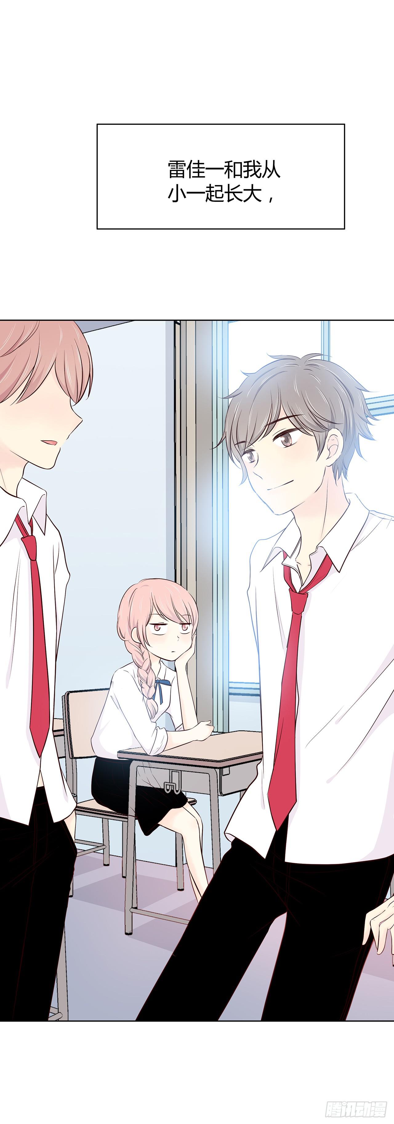 自以为是-第21话