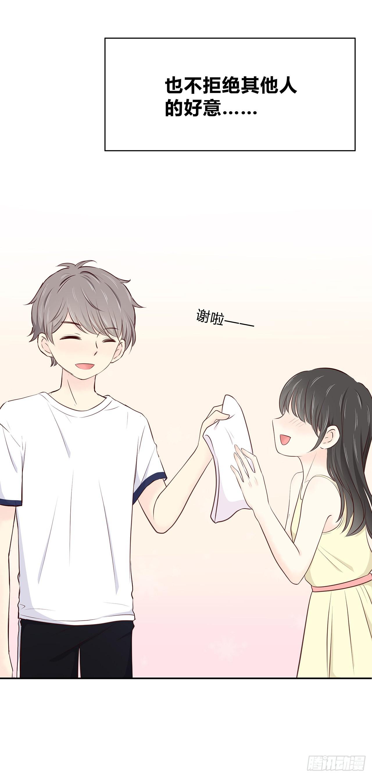 自以为是-第21话