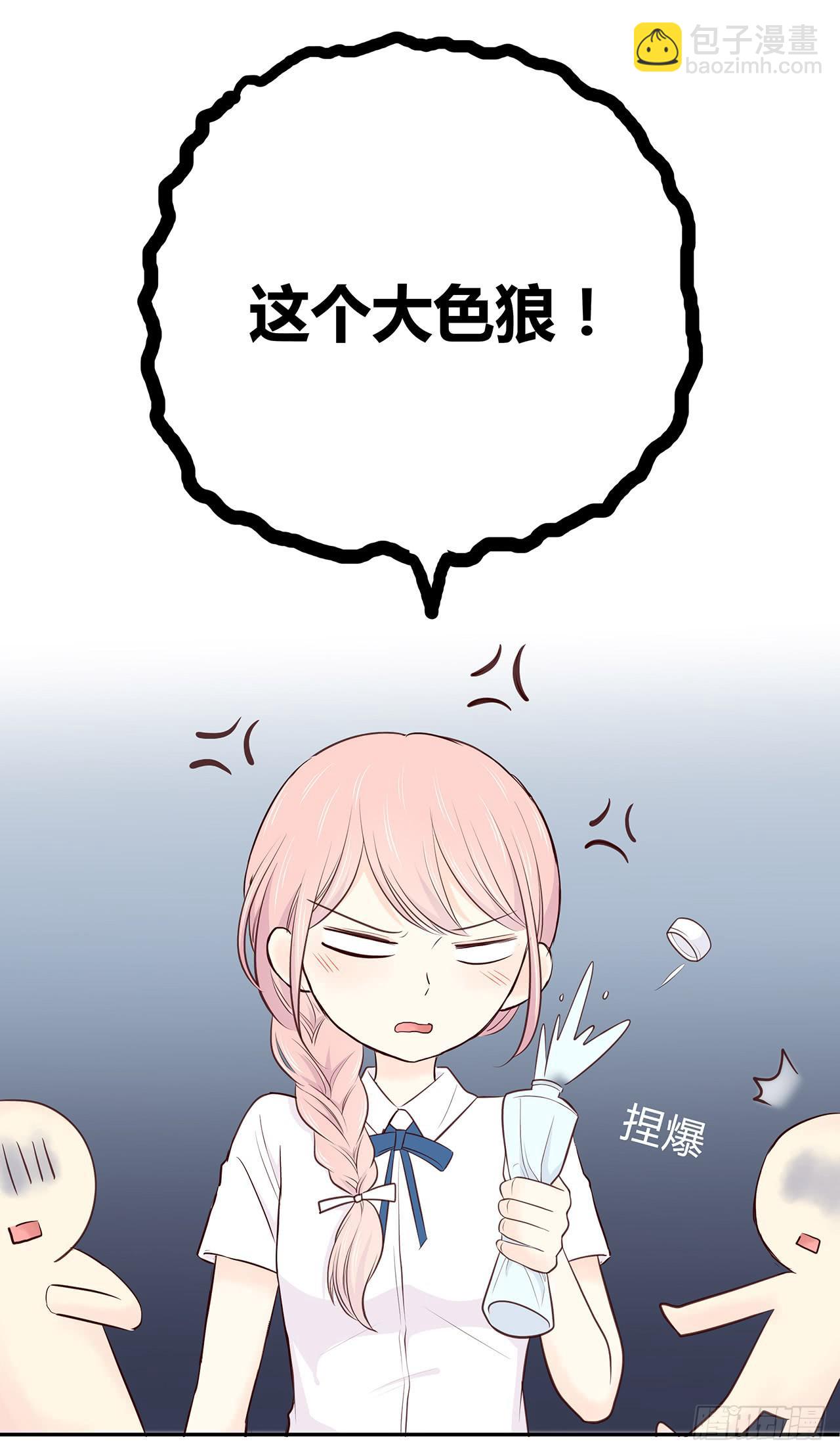 自以为是-第21话