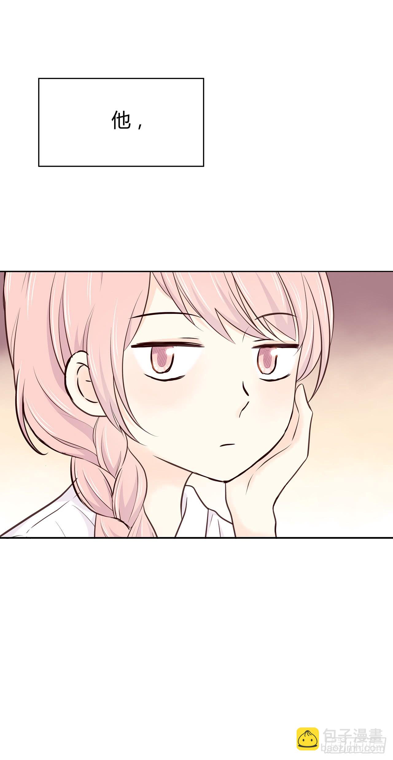 自以为是-第21话