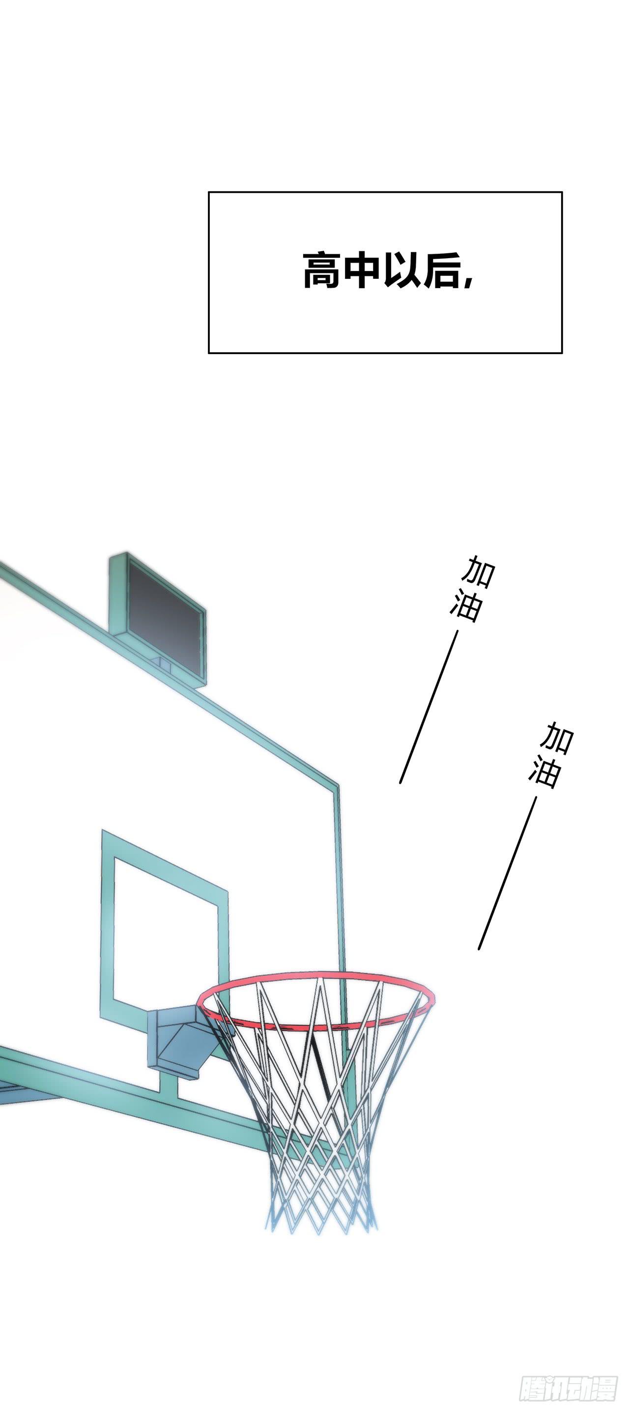 自以为是-第21话