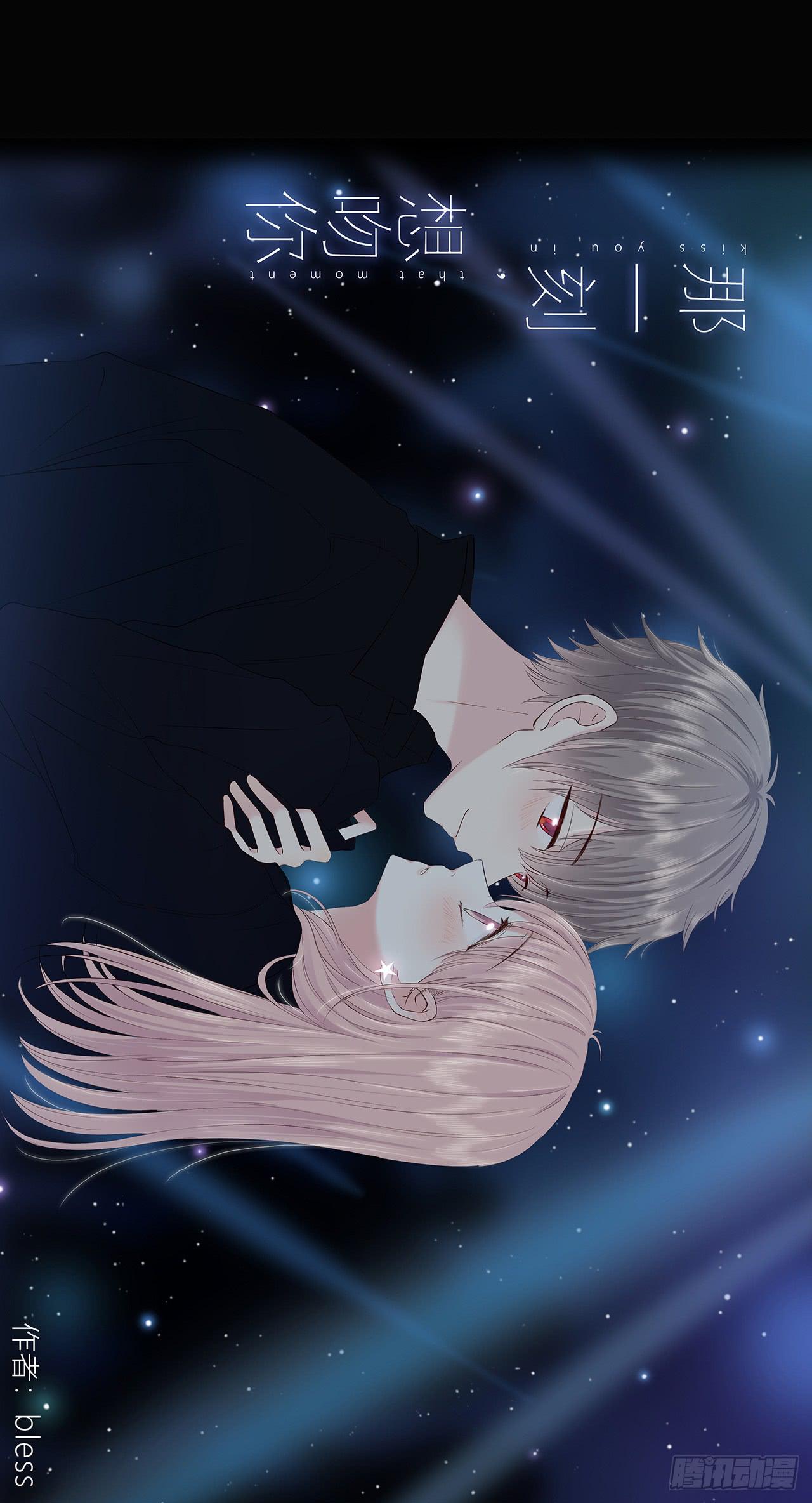 那种感觉-第25话