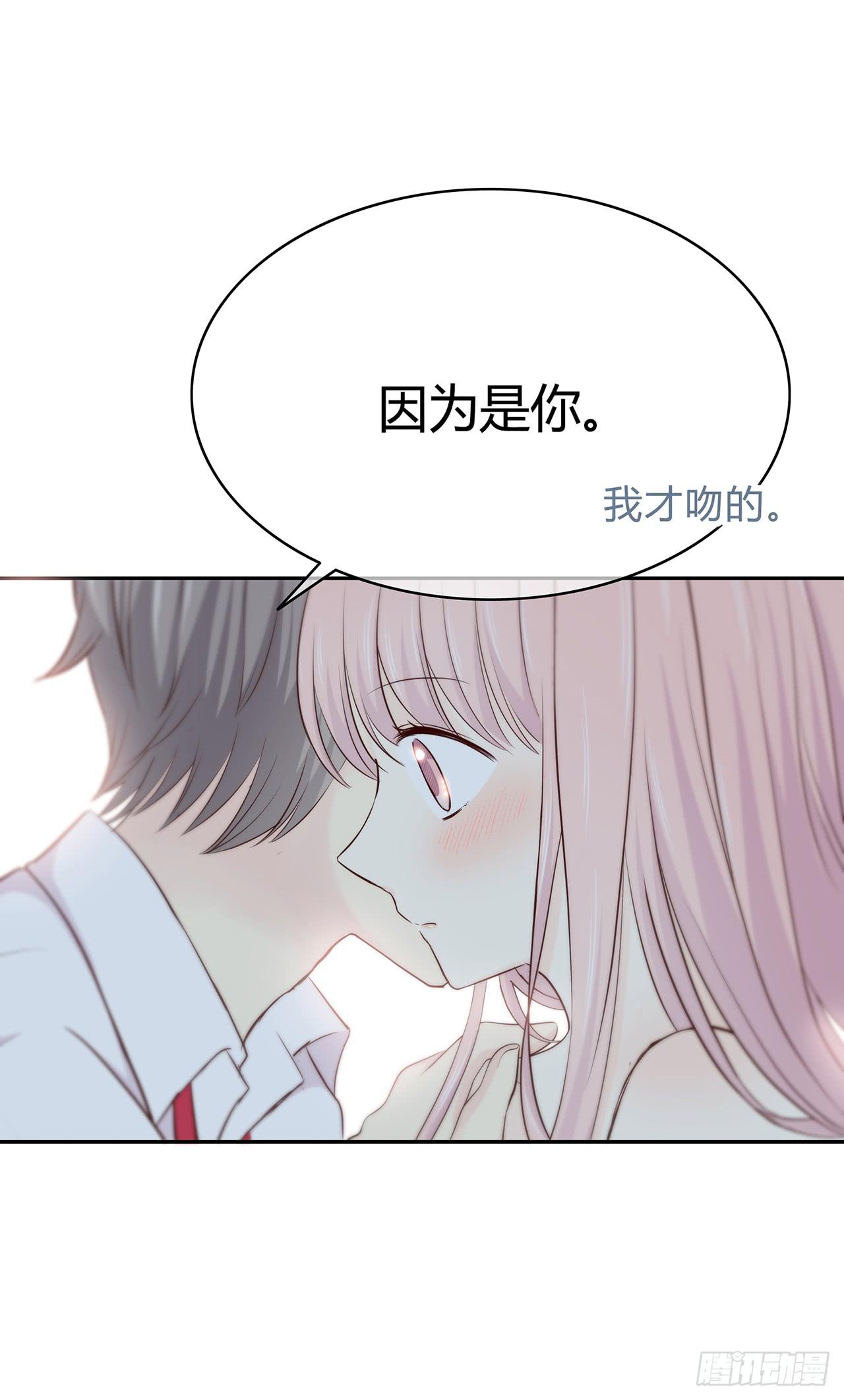 那种感觉-第25话