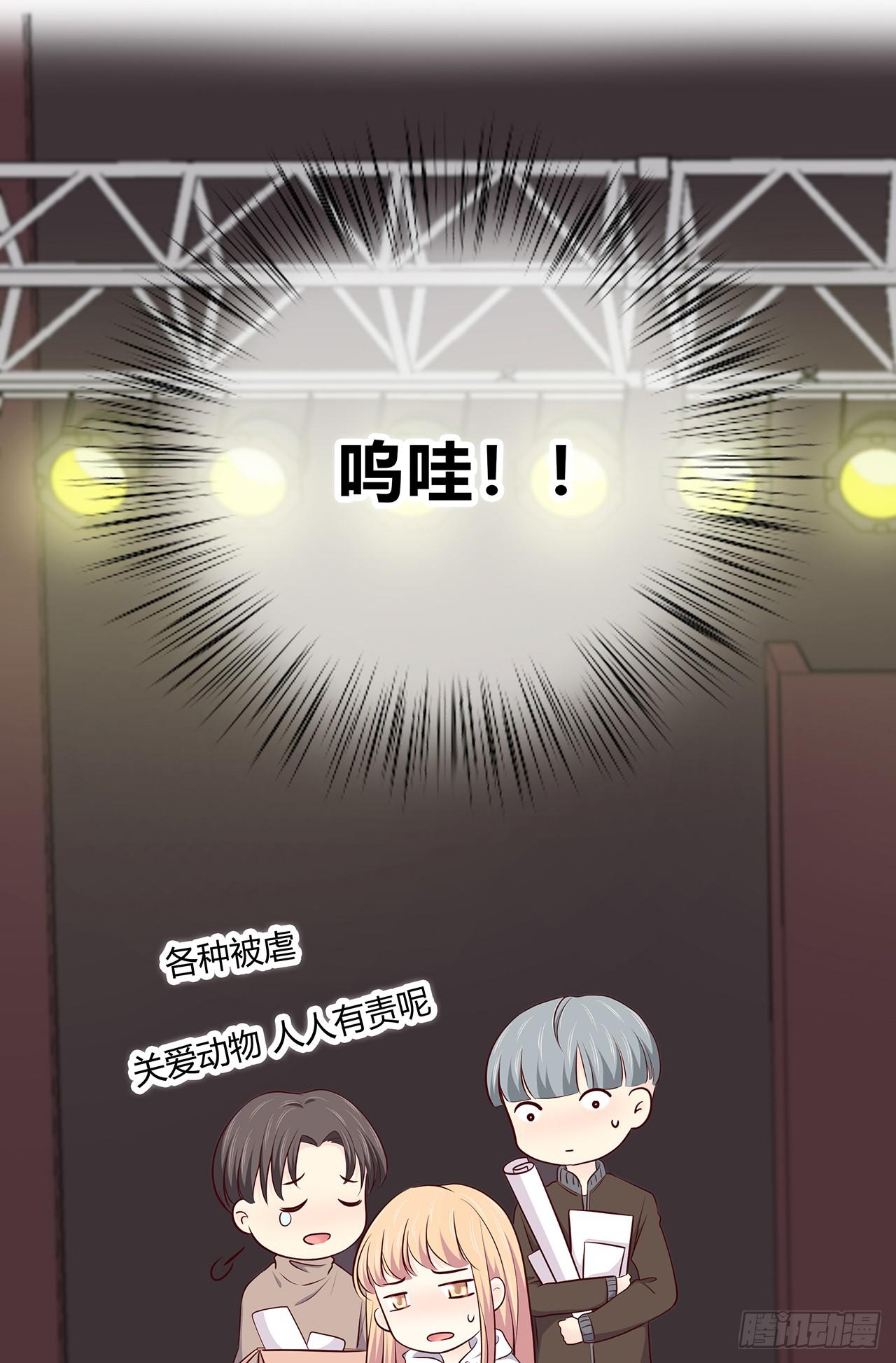 那种感觉-第25话