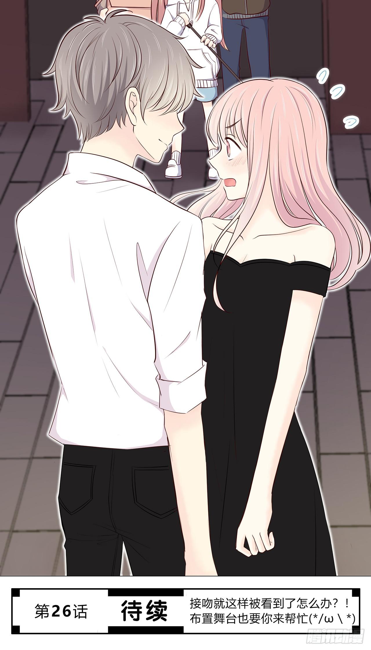 那种感觉-第25话