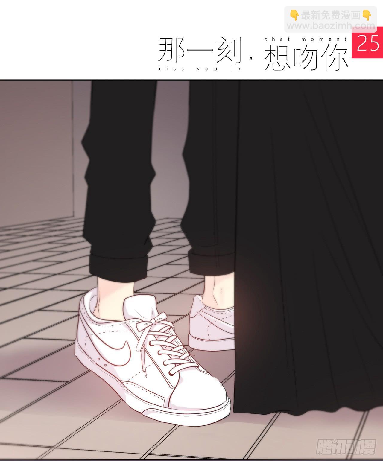 那种感觉-第25话