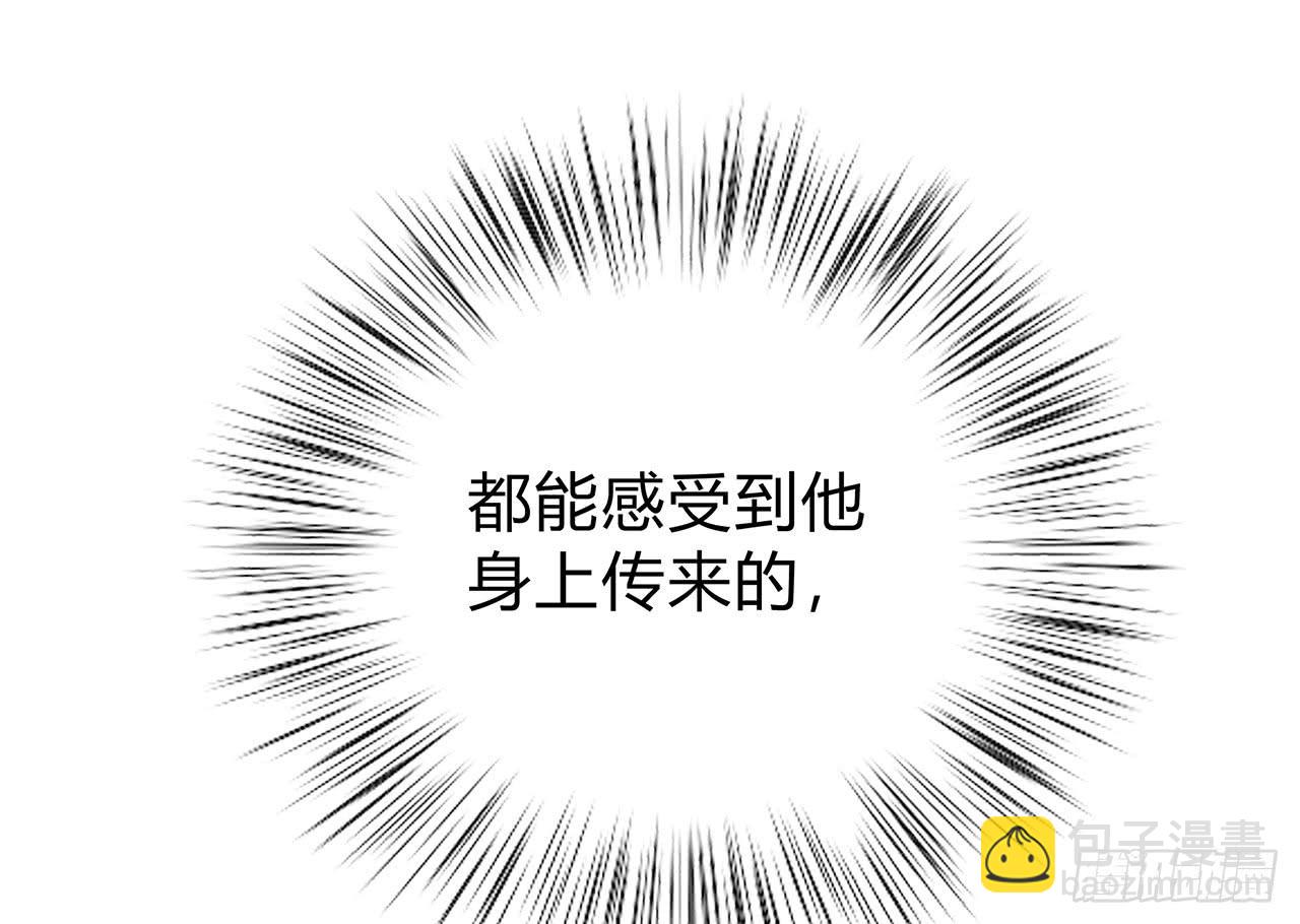 那种感觉-第25话