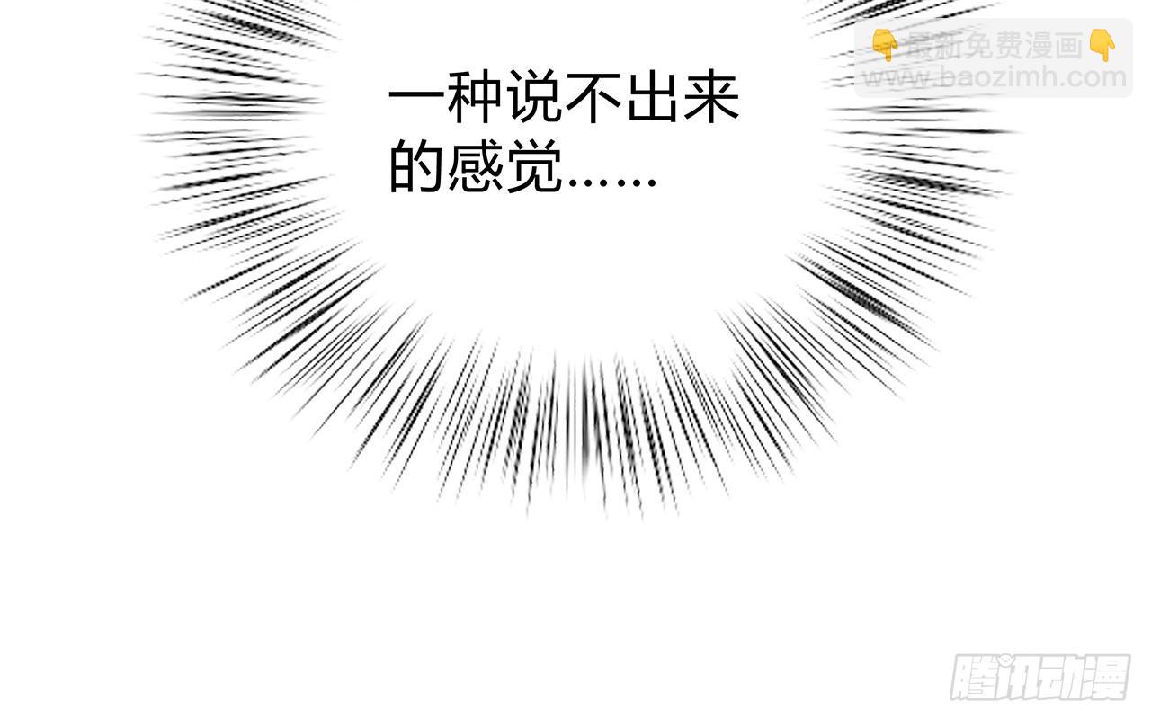 那种感觉-第25话