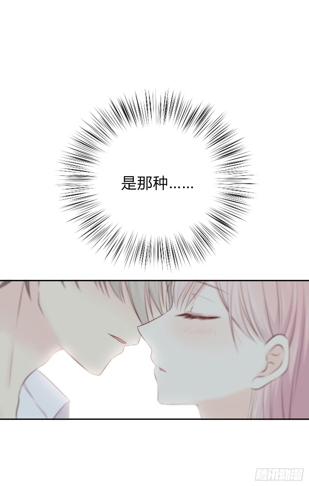 那种感觉-第25话