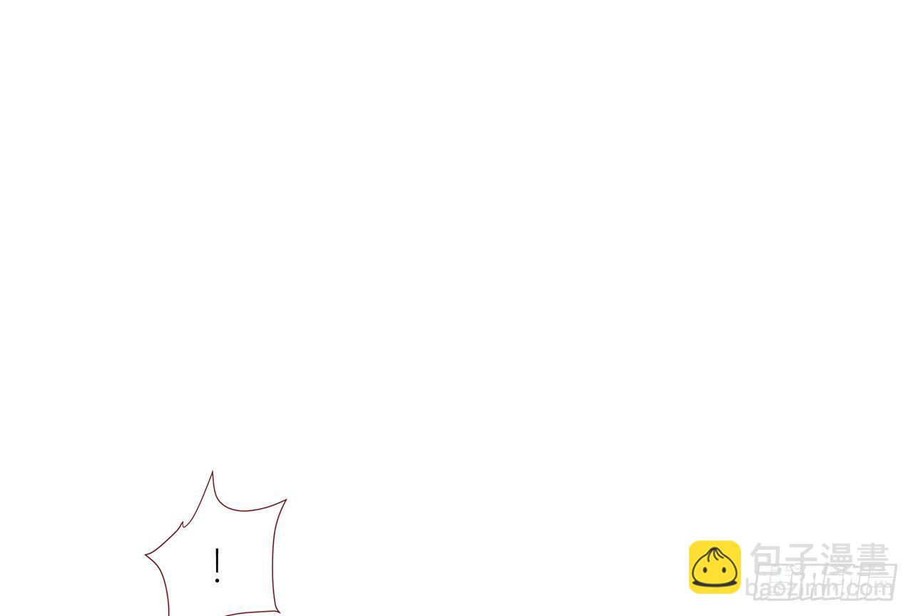 反正也迟到了-第5话