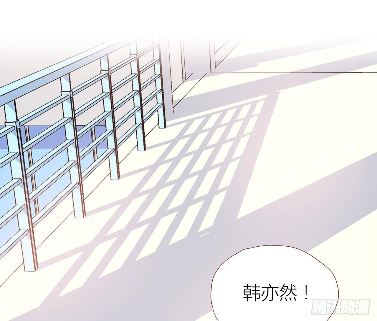 反正也迟到了-第5话