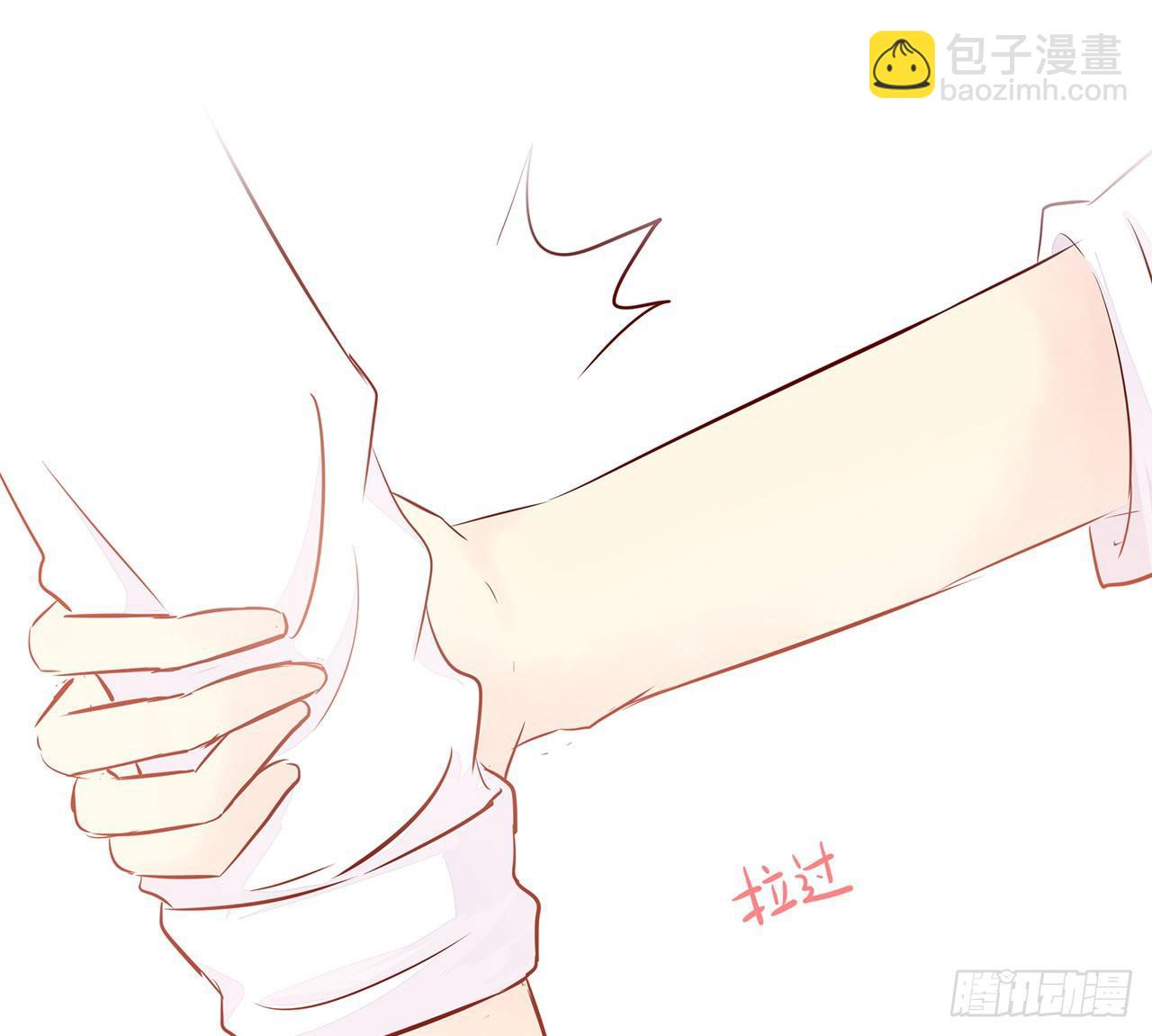 反正也迟到了-第5话