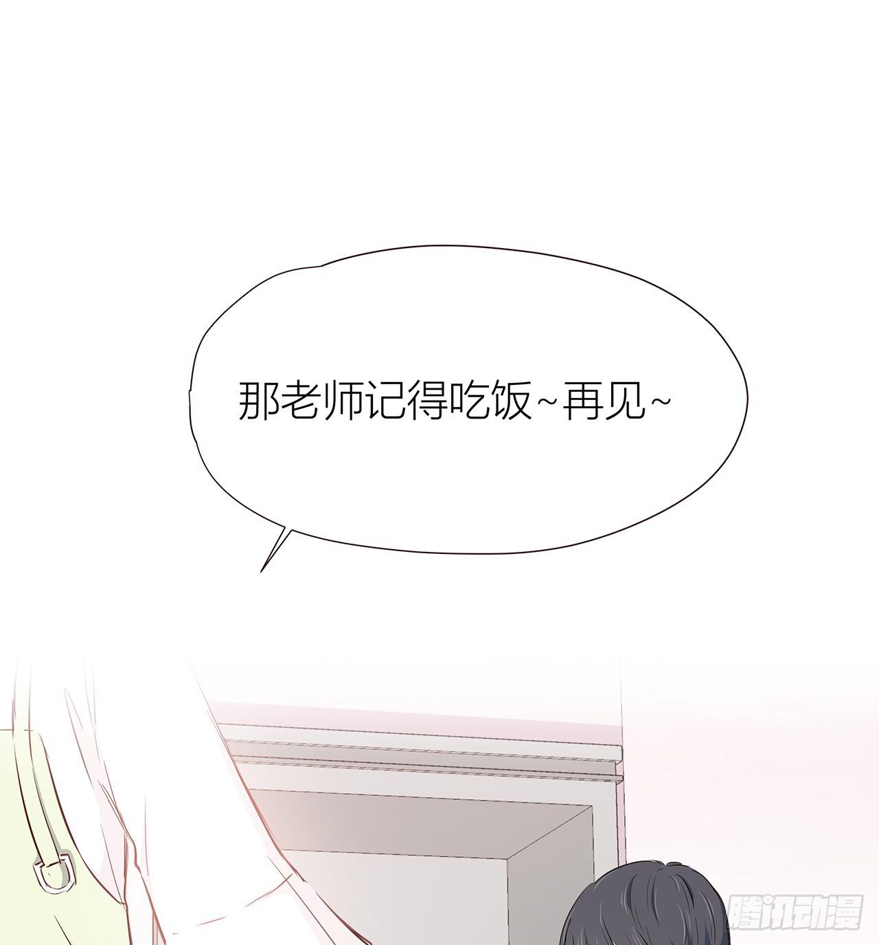 老师，你的便当-第7话