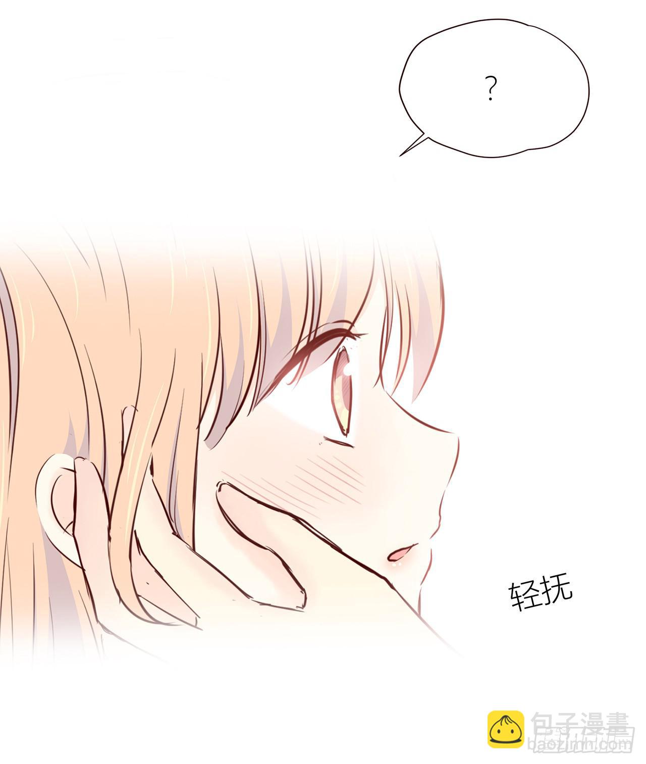 老师，你的便当-第7话