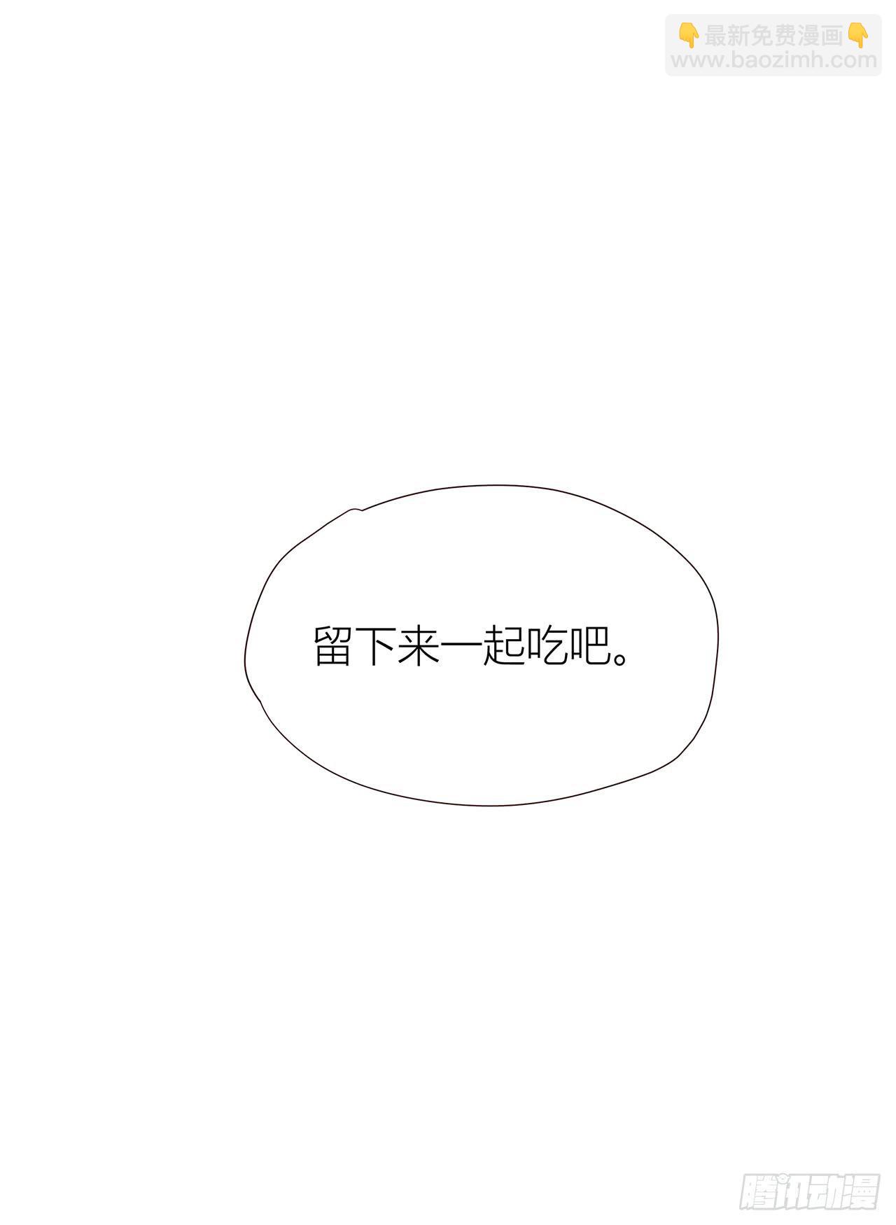 老师，你的便当-第7话