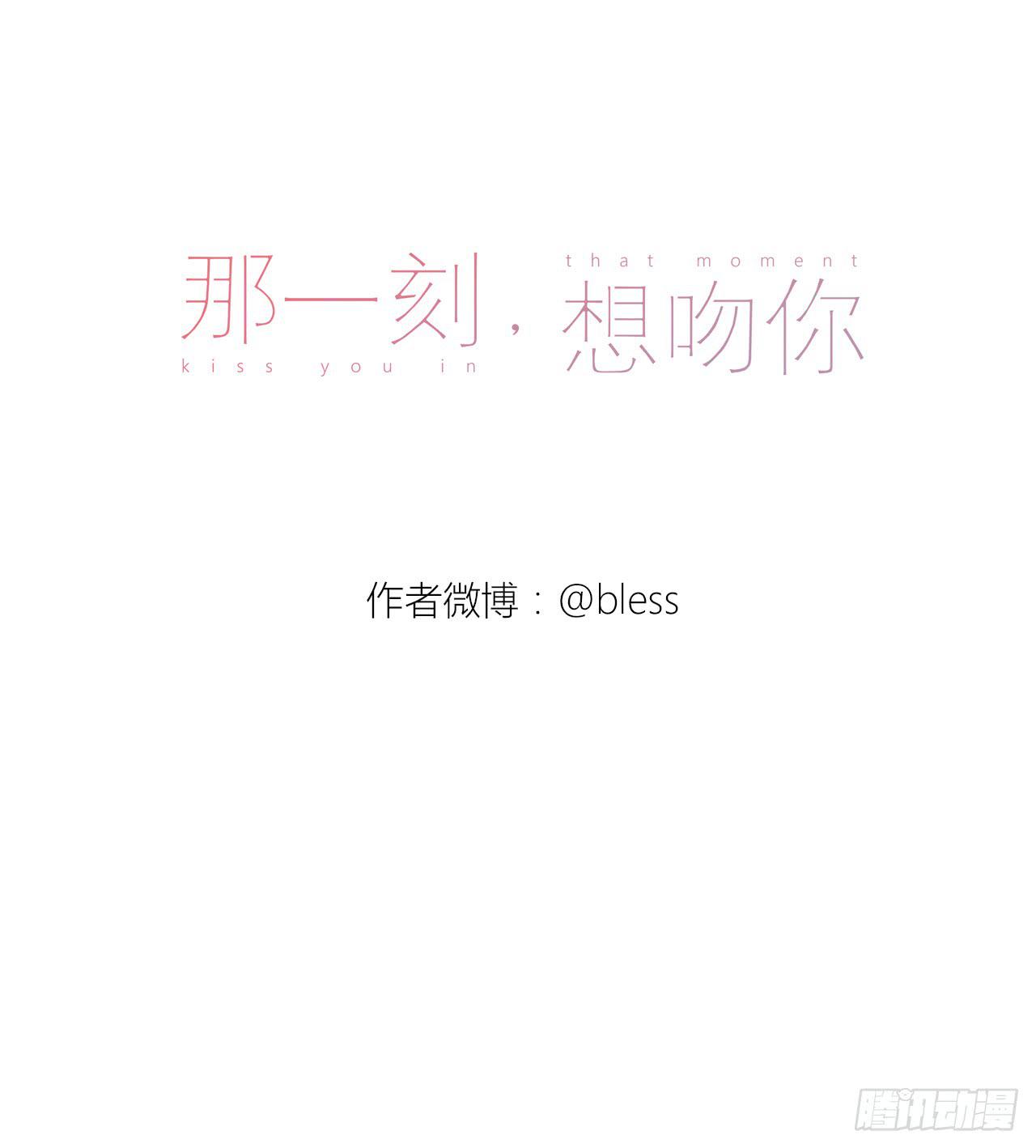 老师，你的便当-第7话