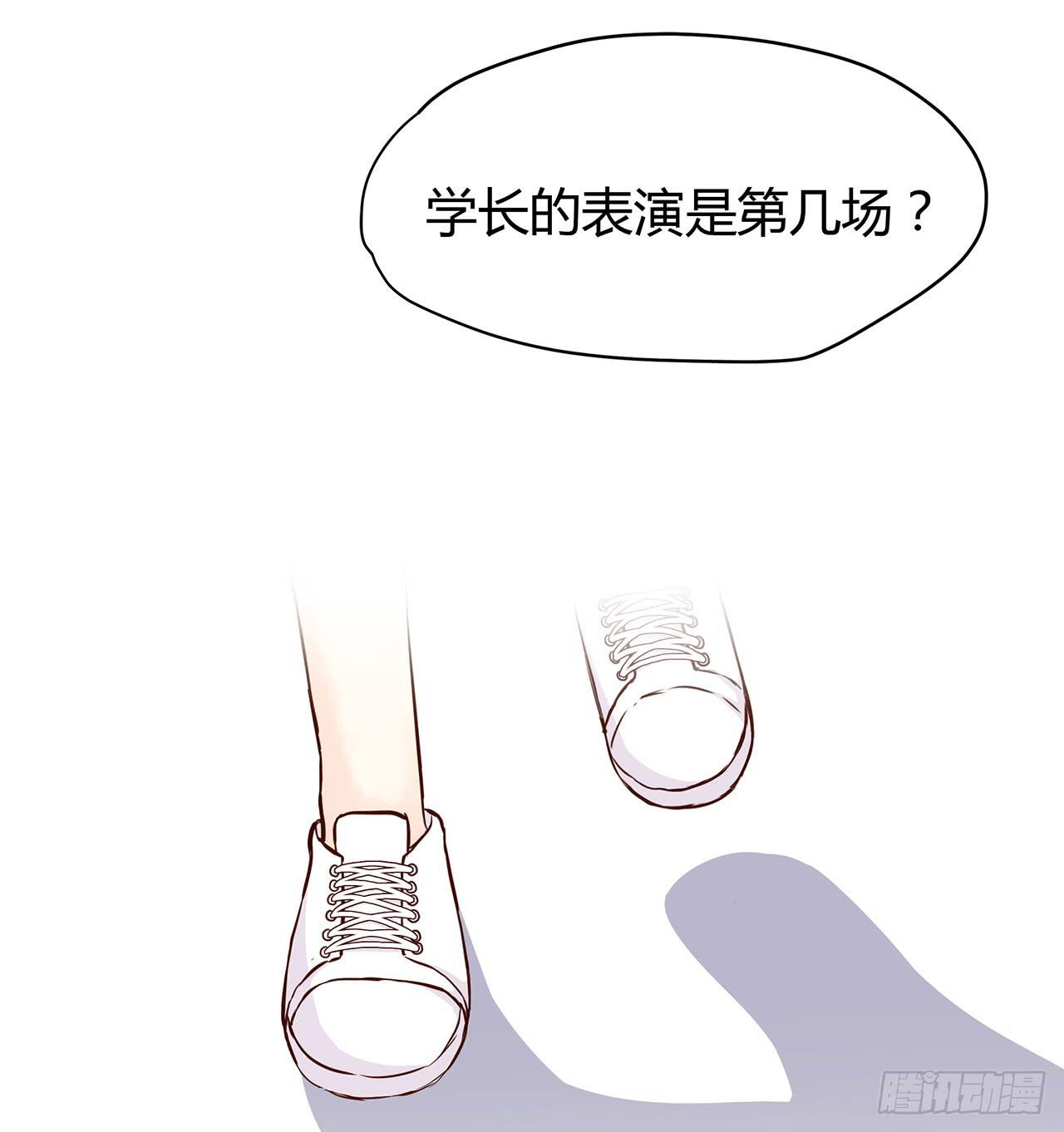 我爱上了你(1/2)-第9话