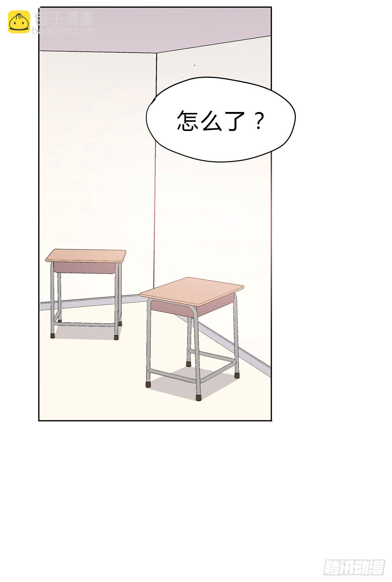 我爱上了你(1/2)-第9话