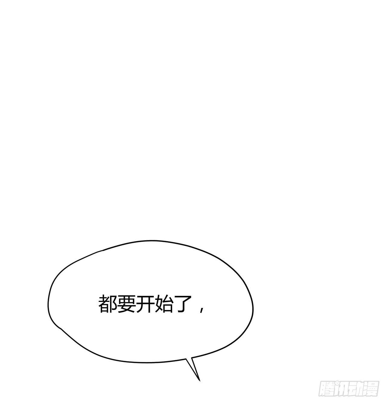 我爱上了你(1/2)-第9话