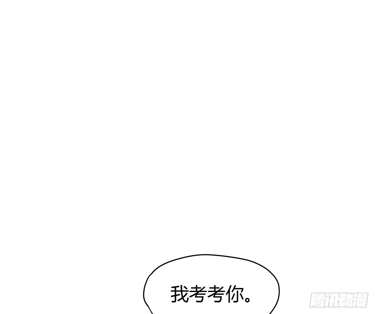 我爱上了你(1/2)-第9话