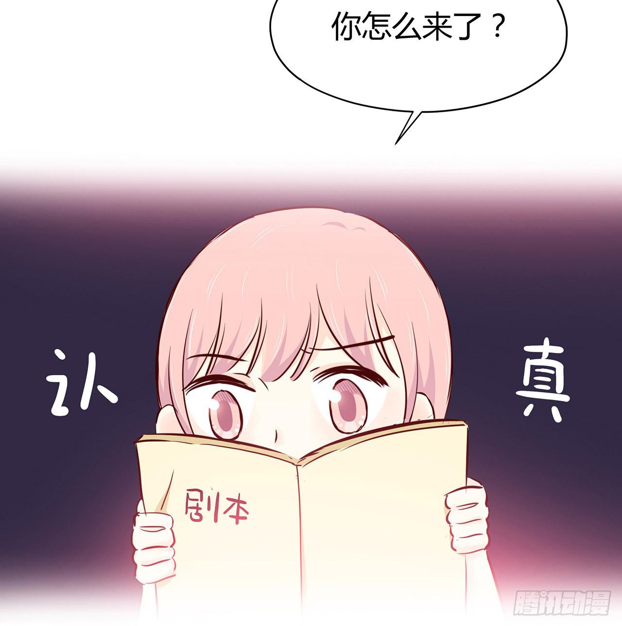 我爱上了你(1/2)-第9话