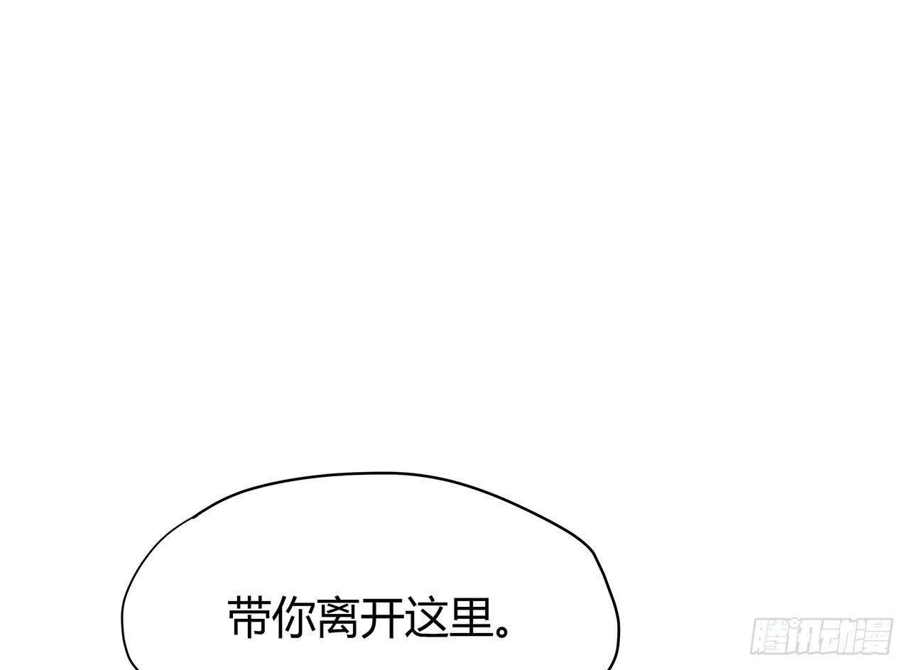 我爱上了你(1/2)-第9话