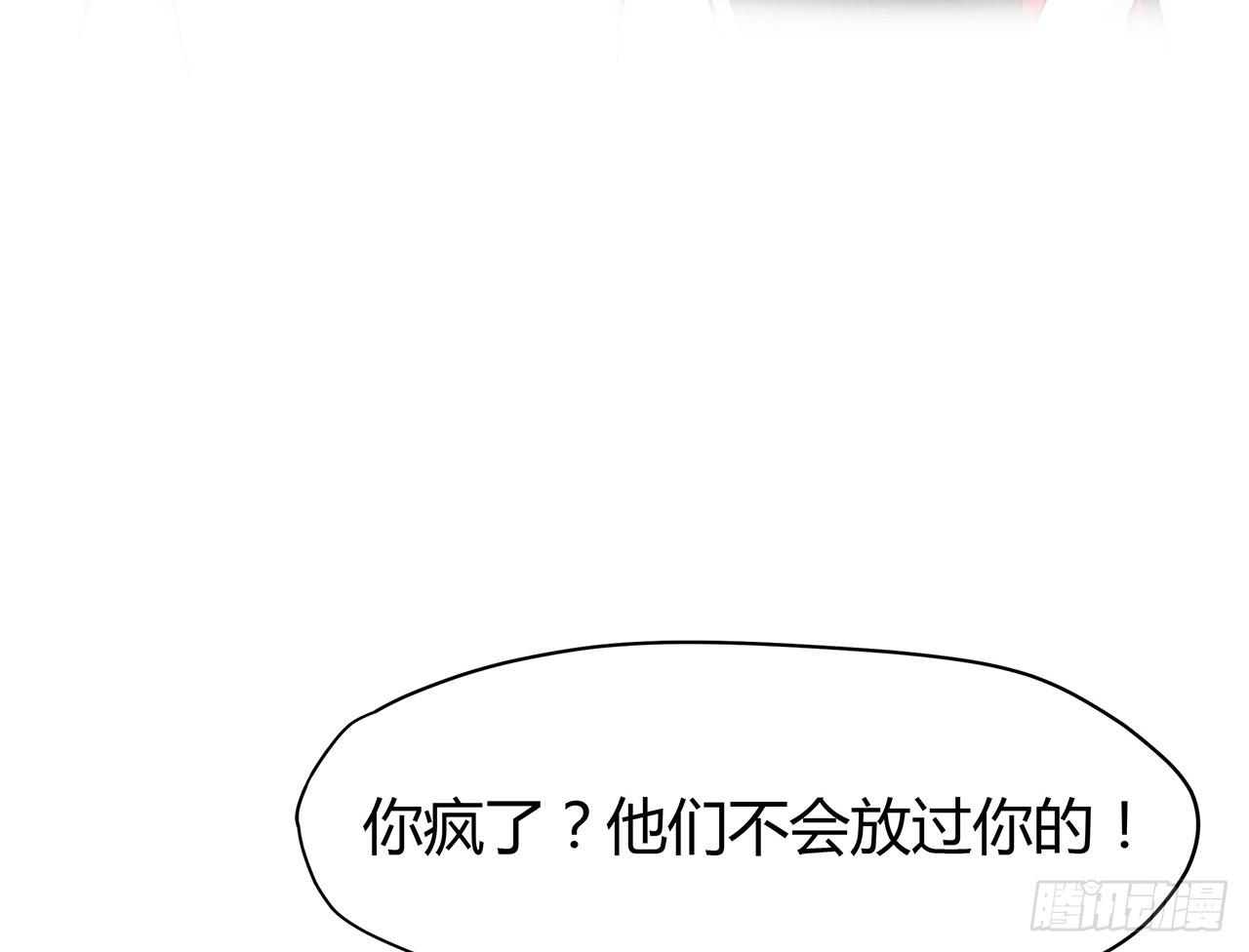 我爱上了你(1/2)-第9话