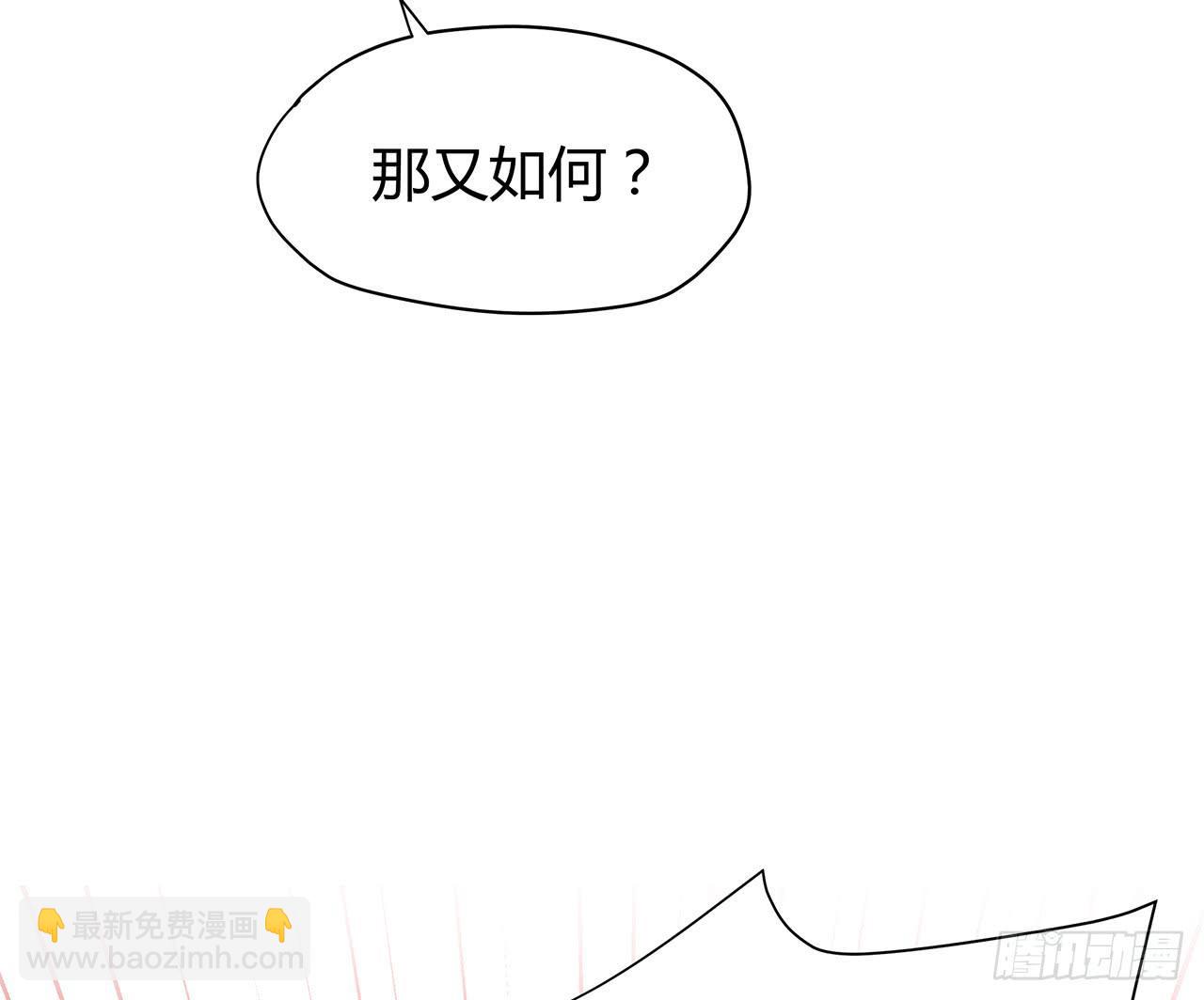 我爱上了你(1/2)-第9话