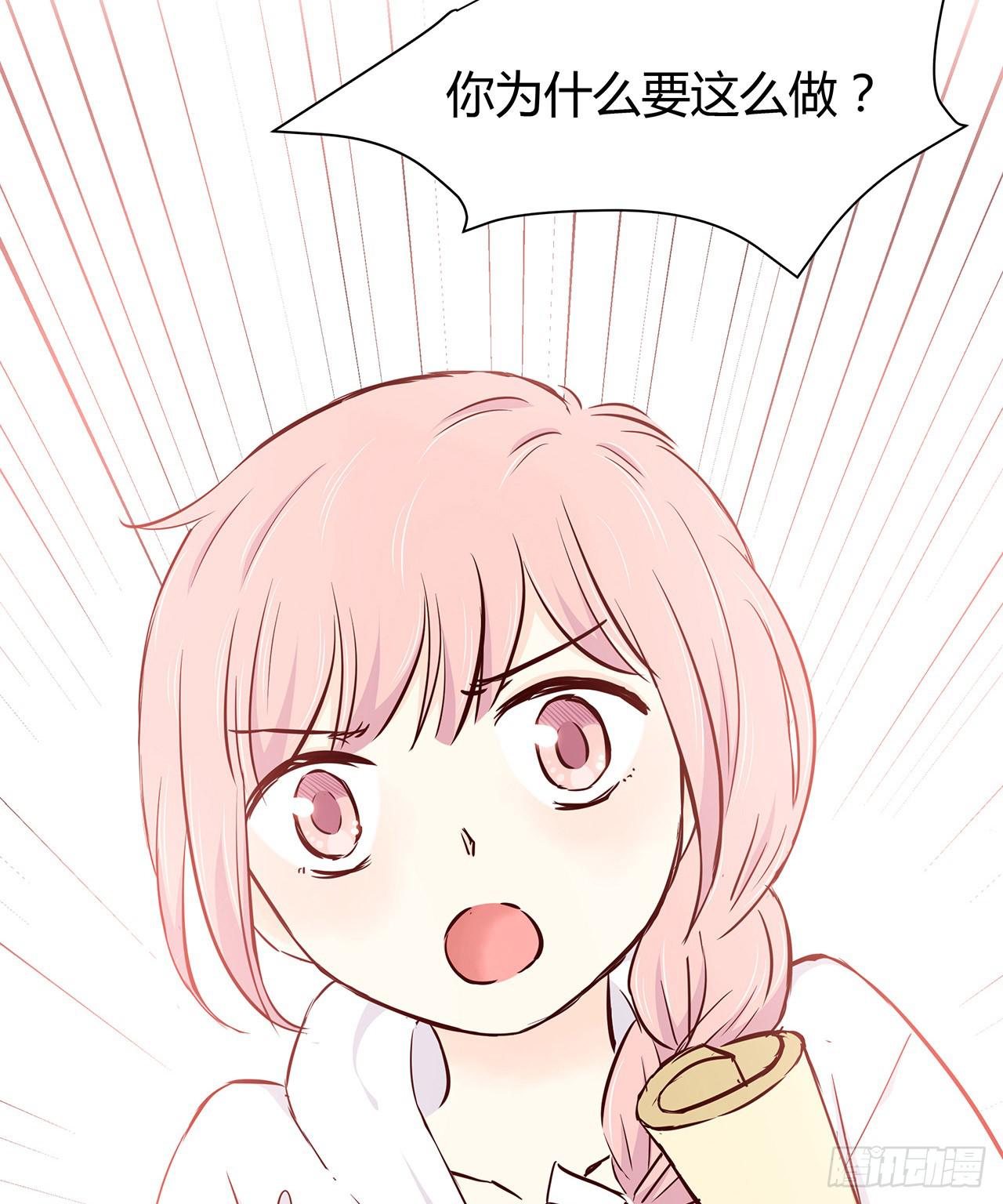 我爱上了你(1/2)-第9话