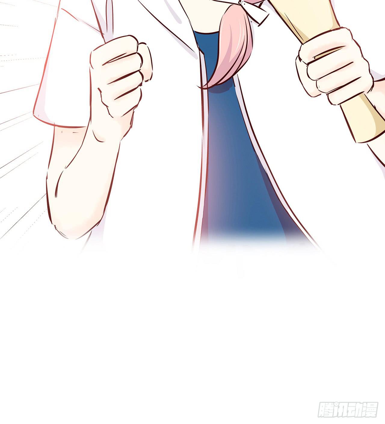 我爱上了你(1/2)-第9话