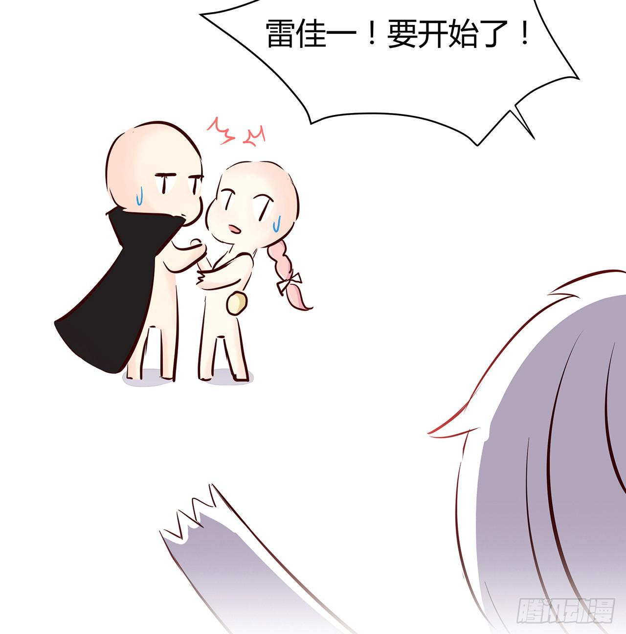 我爱上了你(1/2)-第9话