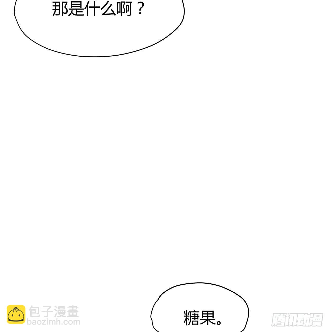 我爱上了你(1/2)-第9话