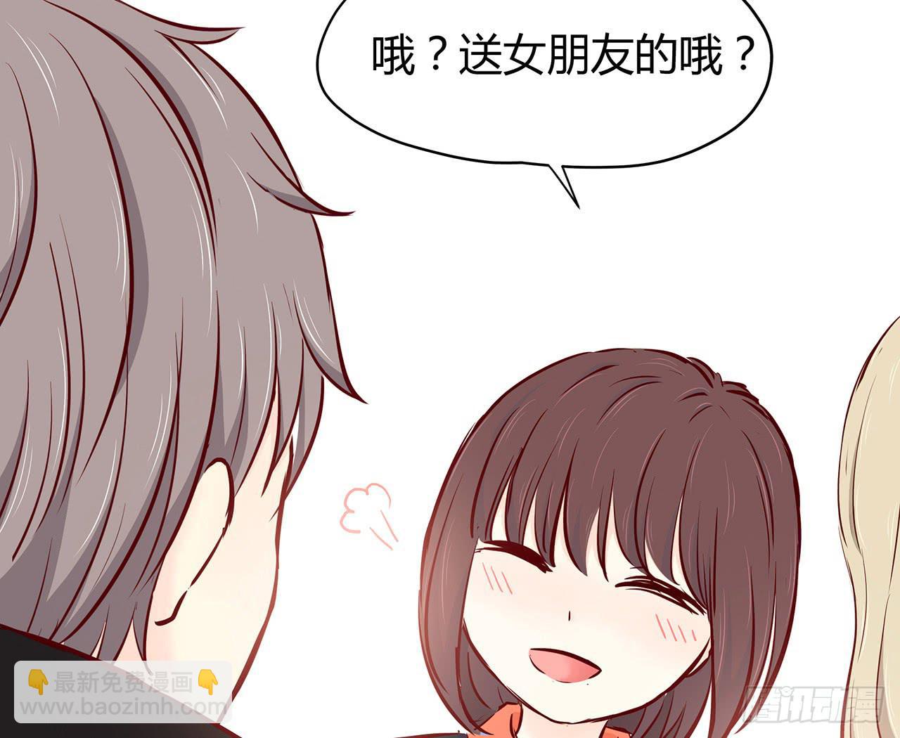 我爱上了你(1/2)-第9话