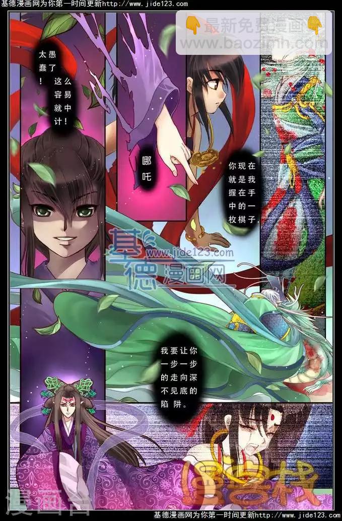 第二季第1话-第47话