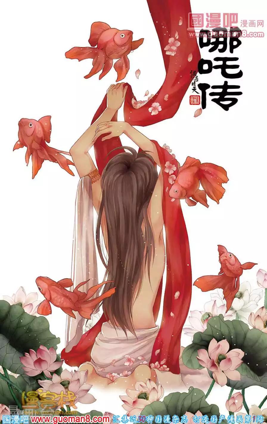 第二季第3话-第49话